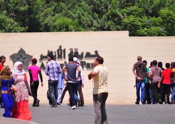 Al-Azhar park entrance (DNE Photo/Hassan Ibrahim)