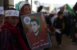  A Palestinian girl carries a poster of Arafat Jaradat, who died in an Israeli prison, during a protest at Erez border crossing between Israel and the northern Gaza Strip on (AFP Photo)