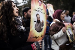 Supporters of the Palestinian hunger strike prisoner Samer Issawi demonstrate outside the Magistrate Court in Jerusalem during a hearing for his case  (File Photo) (AFP Photo)