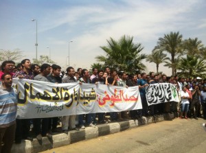 An open-ended sit-in organised by students began on Tuesday outside the El Shorouk Academy in Cairo. (Photo students Handout)